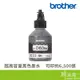 Brother 台灣兄弟 BTD60BK D60黑色 黑色填充墨水