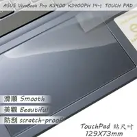 在飛比找PChome24h購物優惠-ASUS VivoBook Pro K3400 K3400P