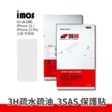 在飛比找遠傳friDay購物精選優惠-imos iPhone 13/13 Pro 3H 疏水疏油 