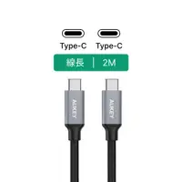 在飛比找PChome24h購物優惠-AUKEY Type-C to Type-C (CB-CD6