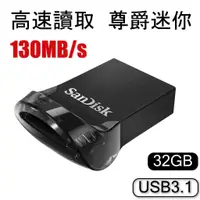 在飛比找蝦皮購物優惠-原廠正貨 SANDISK 32G 32GB USB 3.1 