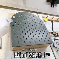 在飛比找蝦皮購物優惠-俗俗賣代購 IKEA宜家家居 熱銷商品 CP值高 VATTE