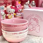 法國很酷彩色聯名款HELLOKITTY碗可愛家用學生吃飯碗餐具禮物套裝—臻品🎀優選