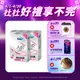 【杜蕾斯】AIR輕薄幻隱激潮裝衛生套8+1入X3盒｜保險套｜Durex｜官方旗艦店