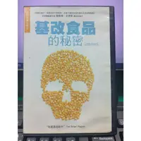 在飛比找蝦皮購物優惠-影音大批發-Y35-720-正版DVD-電影【基改食品的秘密