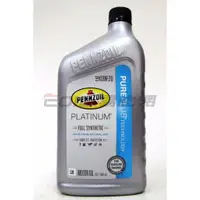 在飛比找蝦皮購物優惠-【易油網】Pennzoil PLATINUM 0W20 全合