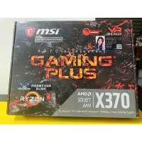 在飛比找蝦皮購物優惠-【微星 MSI 主機板】 MSI GAMING PLUS X