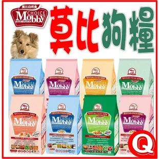 Mobby 莫比狗 -3.0 KG-犬糧 - 小型 大型 幼犬 母犬 老犬 高齡犬 肥滿 無穀 低敏-狗飼料-犬飼料