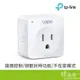 TP-LINK Tapo P100 迷你型 Wi-Fi 智慧插座