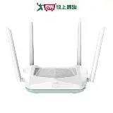 在飛比找遠傳friDay購物優惠-D-Link AX1500 Wi-Fi6智慧雙頻無線路由器R