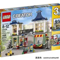 在飛比找露天拍賣優惠-現貨LEGO31036樂高創意百變三合一雜貨店CREATOR