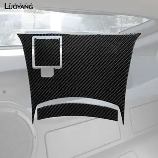 洛陽牡丹 日產尼桑350z後排座位扶手儲物架裝飾貼 碳纖維裝飾貼 內飾改裝