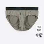 【ANDEN HUD】男款_吸濕排汗機能系列．腰帶三角內褲(鈦灰-網址緊帶) 台灣製