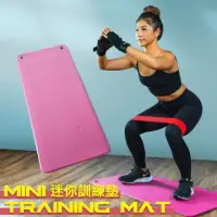 在飛比找環球Online優惠-【Shaper Man】Mini Training Mat 