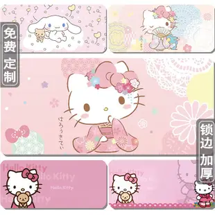 90x40x5mm厚度 凱蒂貓Hello Kitty滑鼠墊 卡通滑鼠墊加大 可愛粉色 加厚防滑 辦公桌墊 鎖邊 防水桌墊