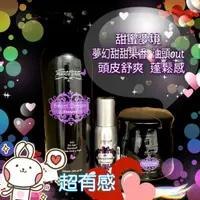 在飛比找蝦皮購物優惠-【潮長溫妮】《現貨24H內出貨》💜甜蜜夢境洗髮精甜蜜夢境洗髮