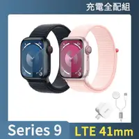 在飛比找momo購物網優惠-充電全配組【Apple 蘋果】Apple Watch S9 