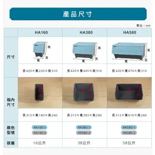 聯府Hello前開式整理箱衣物收納箱斜口收納箱