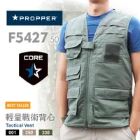 在飛比找PChome24h購物優惠-Propper Tactical Vest 輕量戰術背心