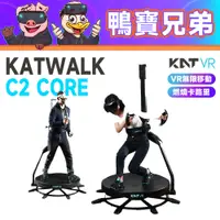 在飛比找蝦皮購物優惠-代購 KAT WALK C2 CORE VR跑步機 鞋子 S