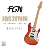 【搖滾玩家樂器】全新公司貨免運 FUJIGEN 富士弦 FGN JOS2FMM FBT 電吉他 22格 單單雙