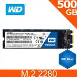 WD 藍標 BLUE 500GB M.2 2280 SATA SSD 固態硬碟 BLUE 500G