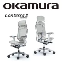 在飛比找PChome24h購物優惠-【日本OKAMURA】Contessa II 人體工學概念椅