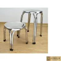 在飛比找Yahoo!奇摩拍賣優惠-廚房大師-(四腳高款)不鏽鋼勇士椅 耐重:200kg 不鏽鋼