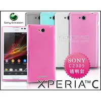 在飛比找蝦皮購物優惠-[190 免運費] sony xperia c 透明清水套 