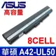 A42-UL50 原廠規格 電池 A31-UL50 A42-UL50 A32-UL80 A41-UL (9.3折)