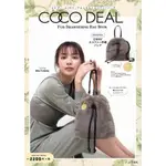 COCO DEAL品牌MOOK附絨毛束口包