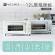 【NICONICO】12L蒸氣烤箱/電烤箱 NI-S2308