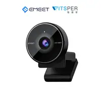 在飛比找蝦皮商城優惠-EMEET C955 視訊鏡頭Webcam丨視訊入門最佳選擇