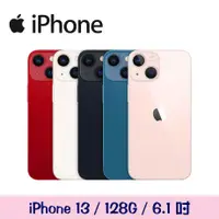 在飛比找myfone網路門市優惠-Apple iPhone 13 128G午夜色