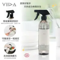 在飛比找樂天市場購物網優惠-台灣 VIIDA Vati 蔬果餐具清潔噴霧 蔬果噴霧 清潔