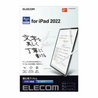 在飛比找MLTIX優惠-ELECOM 擬紙感書寫紙 2022 iPad 10 (10