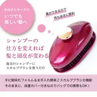 在飛比找蝦皮購物優惠-FD日本代購 S Heart S 掌心梳 頭皮 去角質 頭皮