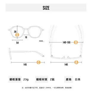 CHARMANT Z ZT22307 夏蒙Z鈦眼鏡｜日本休閒復古眼鏡 男生品牌眼鏡框【幸子眼鏡】