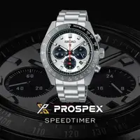 在飛比找momo購物網優惠-【SEIKO 精工】PROSPEX SPEEDTIMER 太