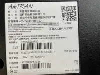 在飛比找露天拍賣優惠-AmTRAN 瑞軒 32H