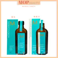 在飛比找蝦皮購物優惠-⎮𝐌𝐎𝐏⎮MOROCCANOIL 摩洛哥優油🇳🇮正品公司貨 