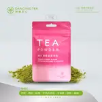 [樸樂烘焙材料] 舞間茶心 柚香金萱茶粉 50G 烘焙用茶粉 甜點店指定專業用茶粉 烘焙用茶粉 無糖