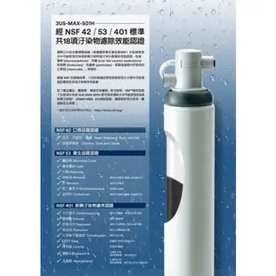 3M 3US-MAX-S01H 強效型廚下生飲淨水系統 (搭載3M前置PP+樹脂系統精美腳架組)★過濾環境賀爾蒙 雙酚A