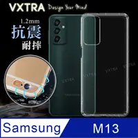 在飛比找PChome24h購物優惠-VXTRA 三星 Samsung Galaxy M13 防摔