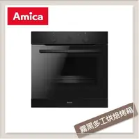 在飛比找PChome24h購物優惠-波蘭Amica 霧黑多工烘焙烤箱 XMS-800MBTW