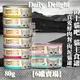 【6罐賣場】Daily Delight爵士貓吧 貓咪主食罐 [真愛鮮肉餐/肉泥貓罐] 80g