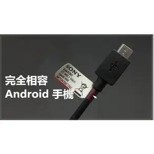 SONY EC801 803 原廠 傳輸線 充電線 USB HTC/SAMSUNG/SONY/LG
