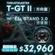 【GAME休閒館】Thrustmaster 圖馬斯特 T-GT II 力回饋方向盤PS5/PS4/PC【現貨】TM0023