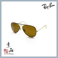 在飛比找PChome商店街優惠-【RAYBAN】RB3025JM 001 玳瑁框 茶色片 飛