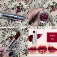 在飛比找蝦皮購物優惠-MISSHA Matt lip Rouge霧感胭脂霧面唇膏 